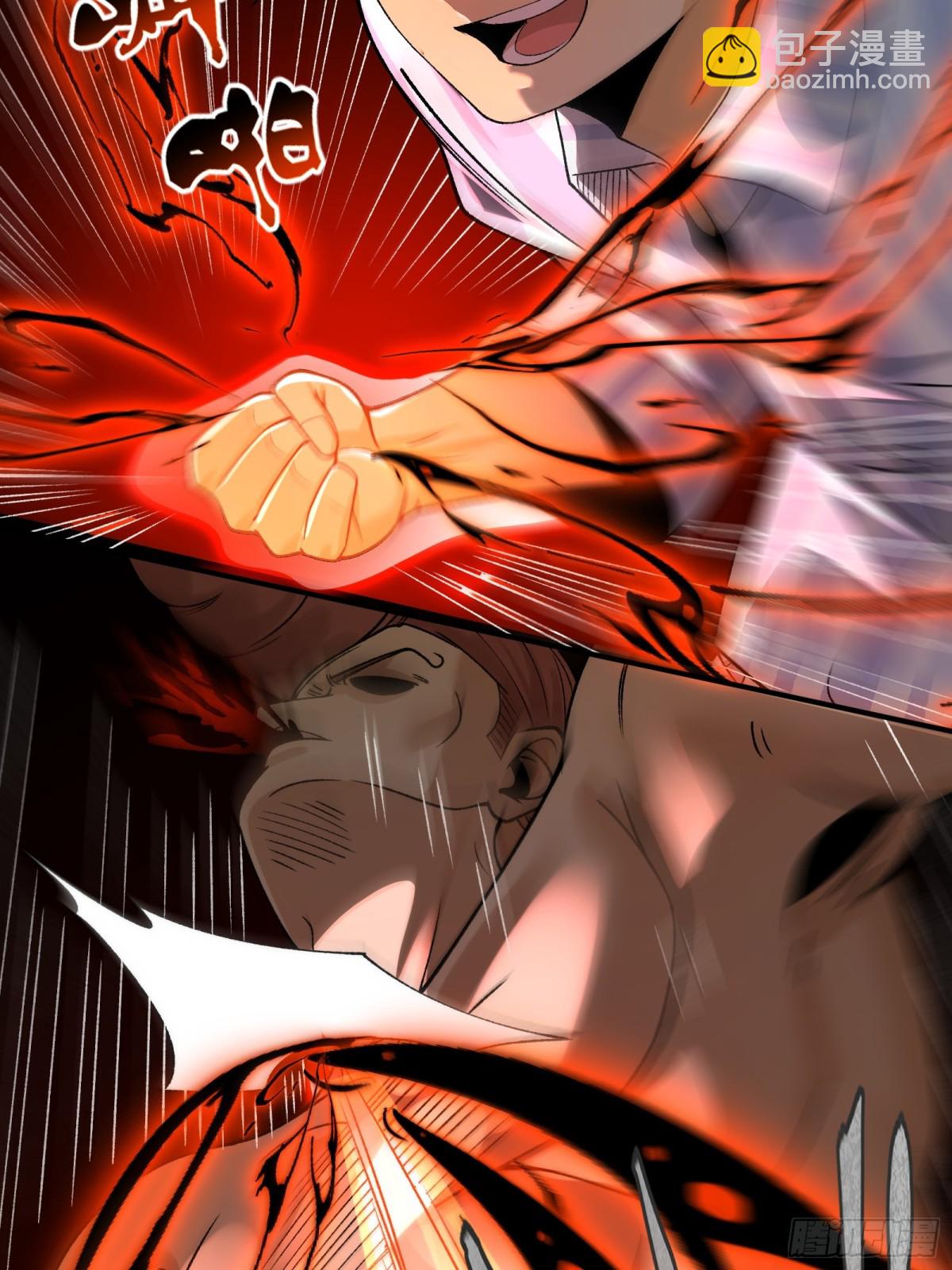 077-落跑新郎-第80话