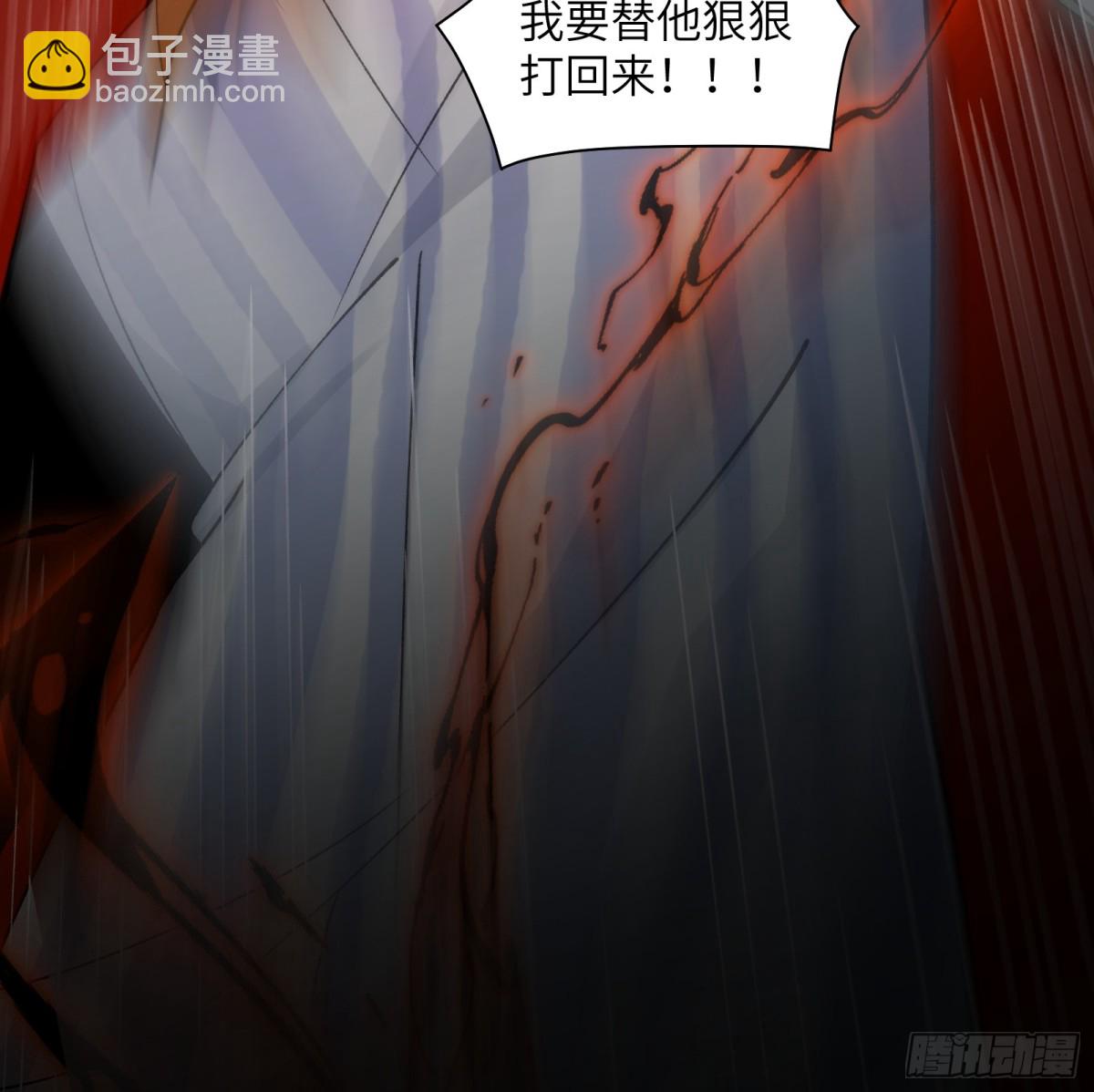 077-落跑新郎-第80话