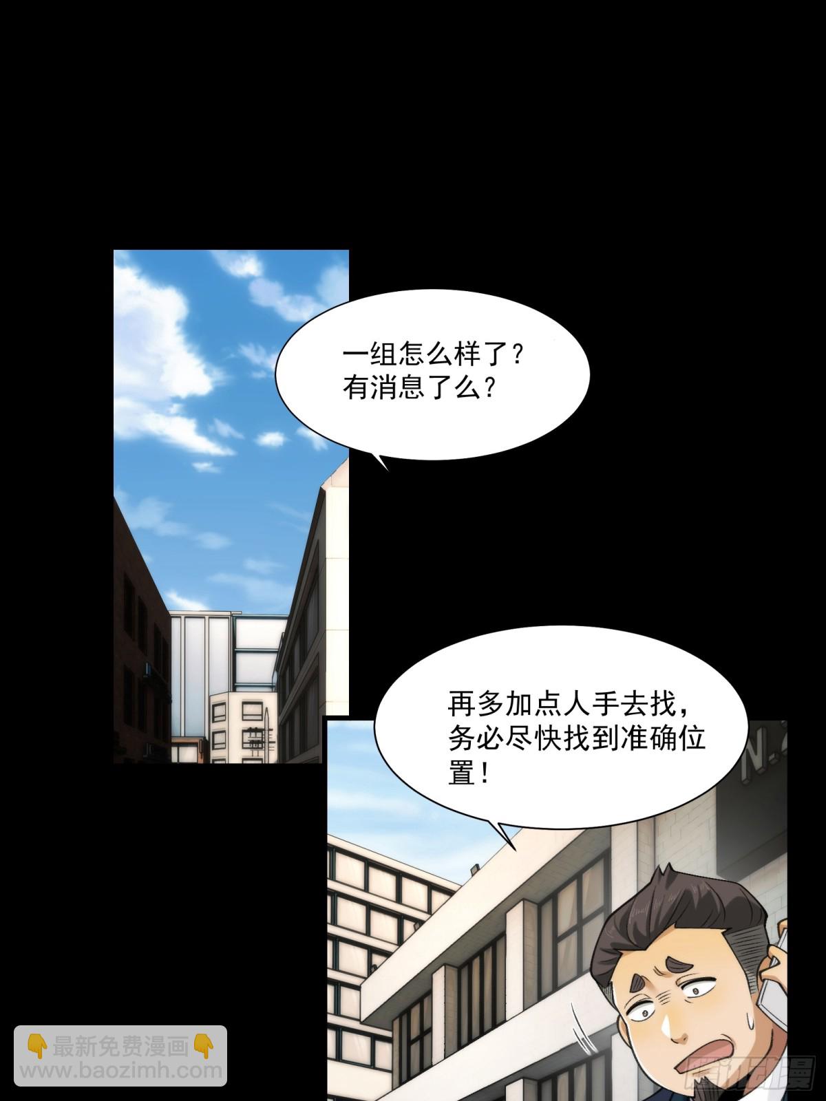 077-落跑新郎-第80话