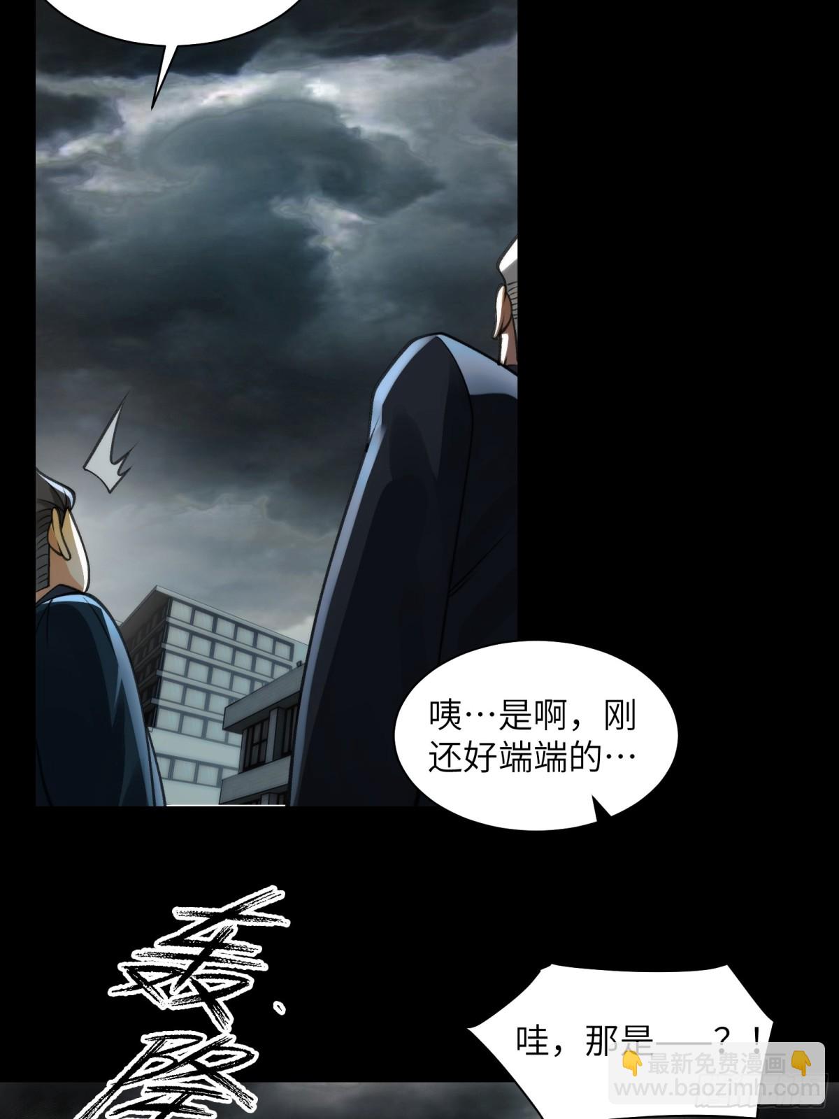 077-落跑新郎-第80话