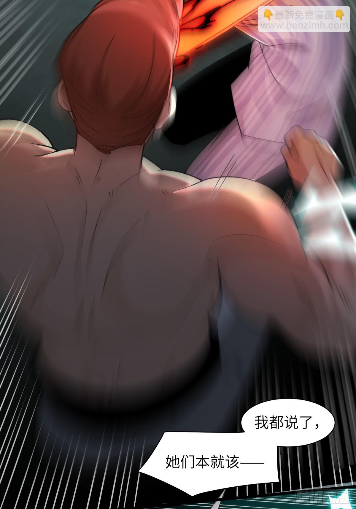 077-落跑新郎-第80话