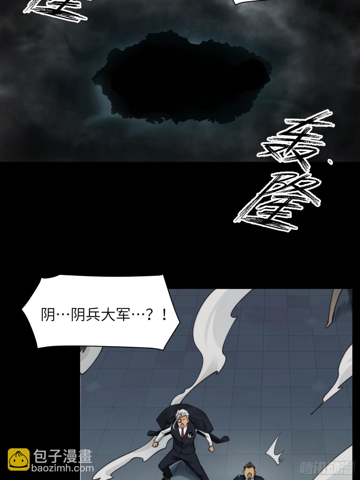 077-落跑新郎-第80话