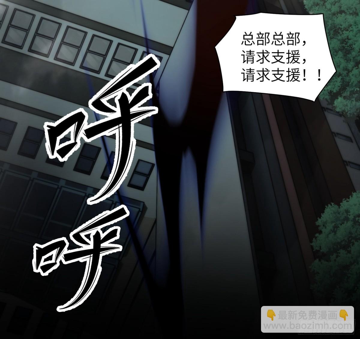 077-落跑新郎-第80话