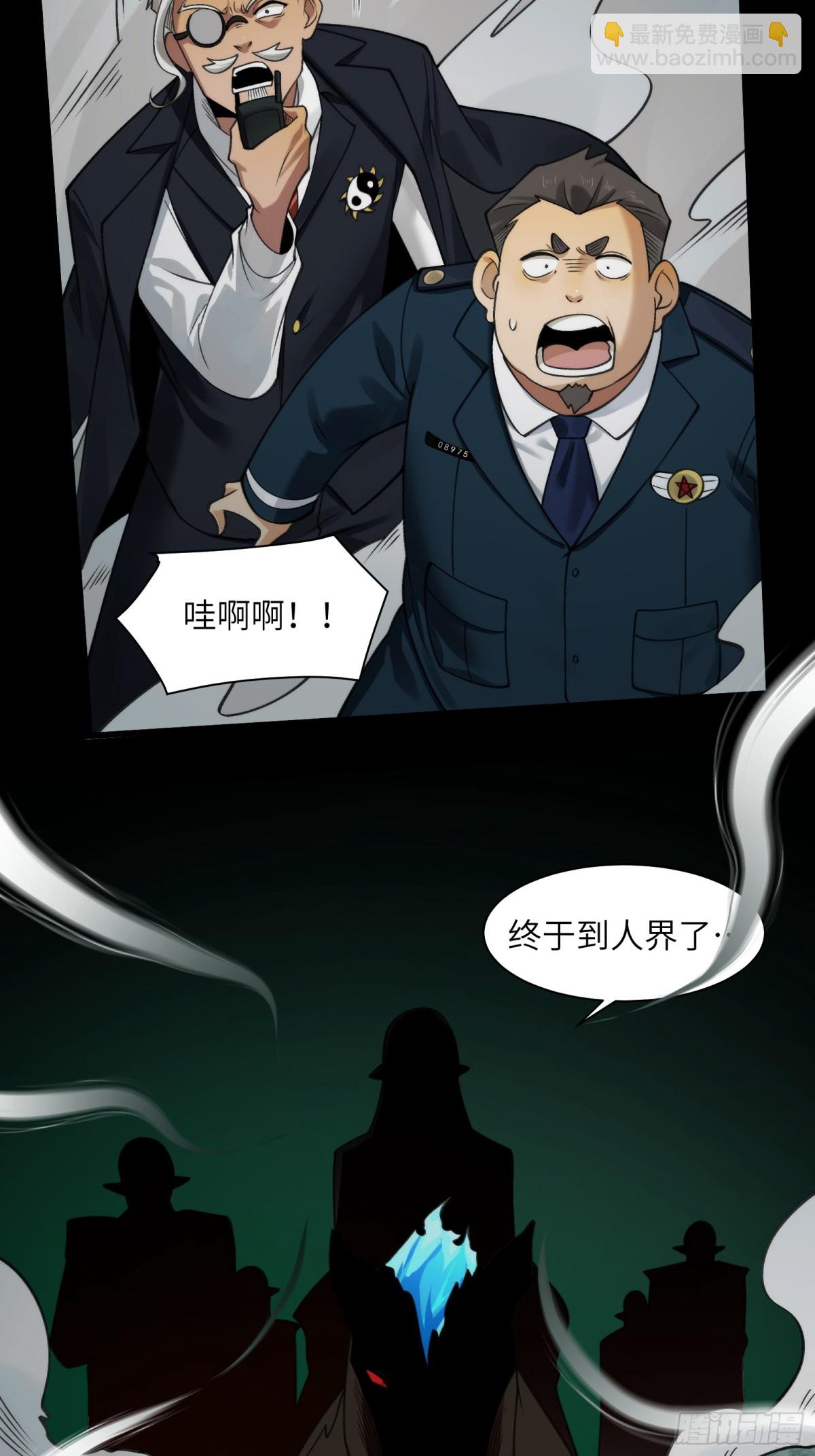 077-落跑新郎-第80话