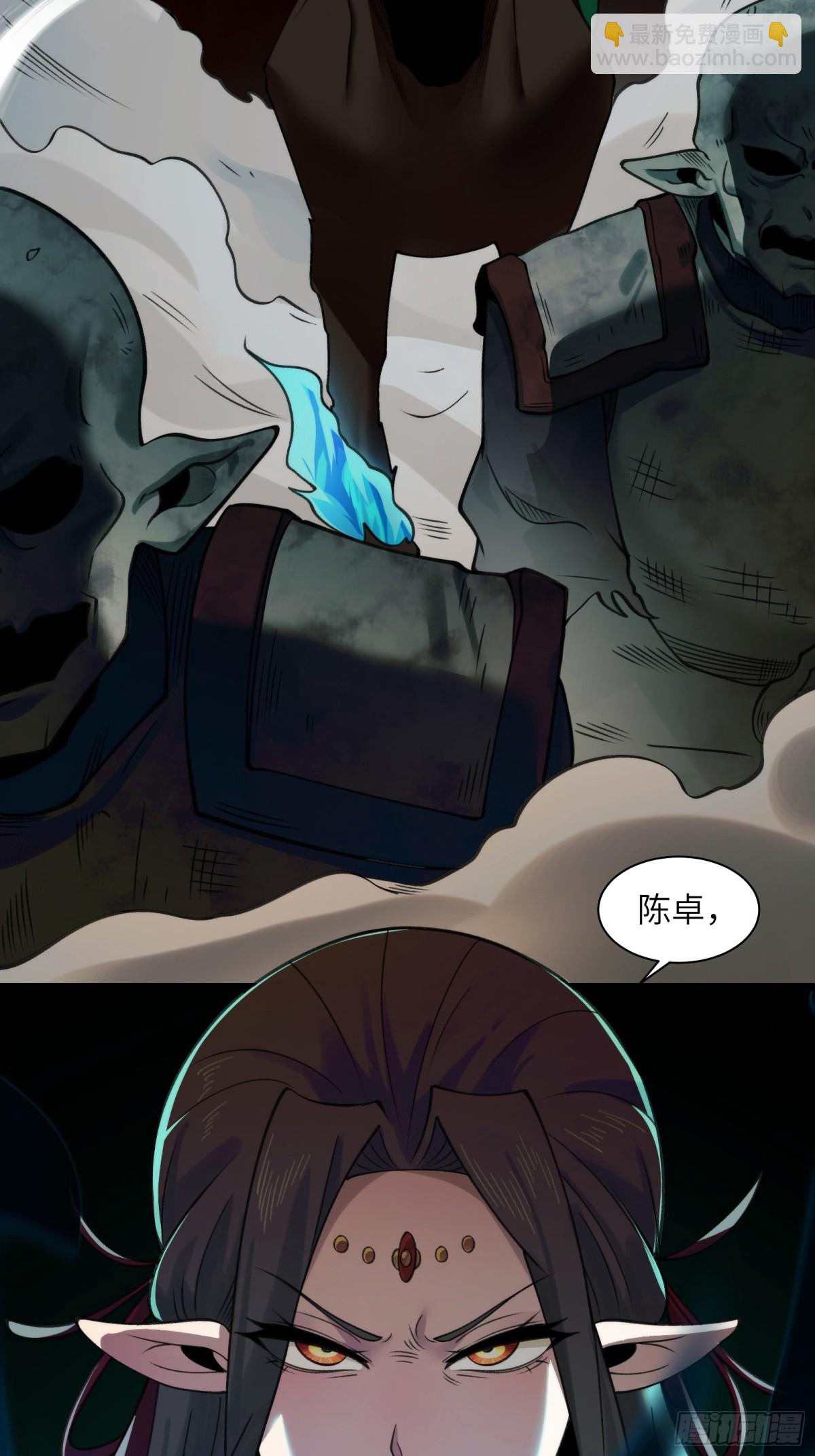 077-落跑新郎-第80话