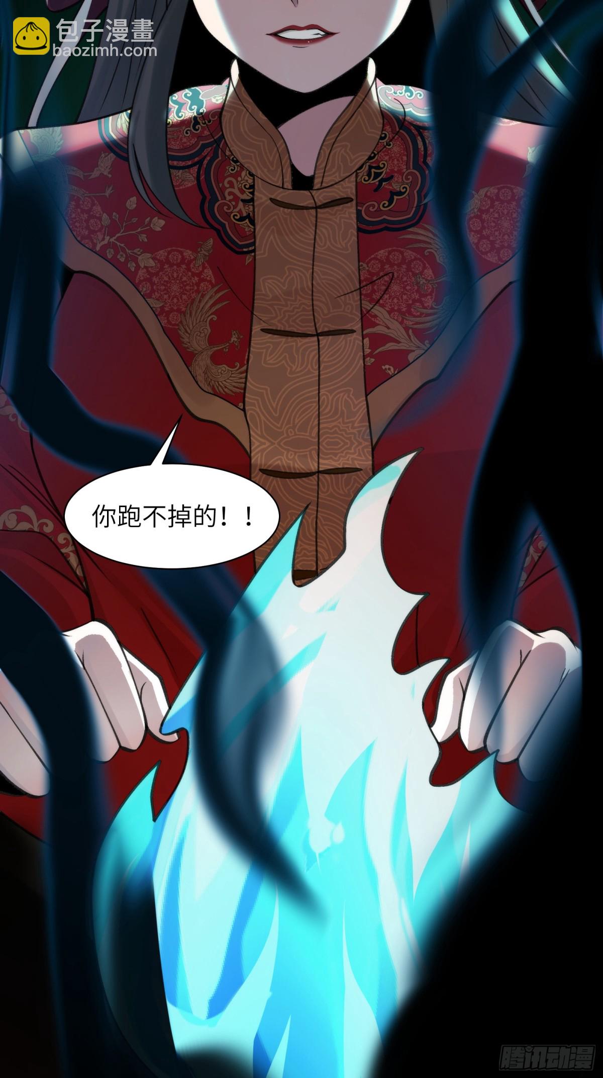 077-落跑新郎-第80话