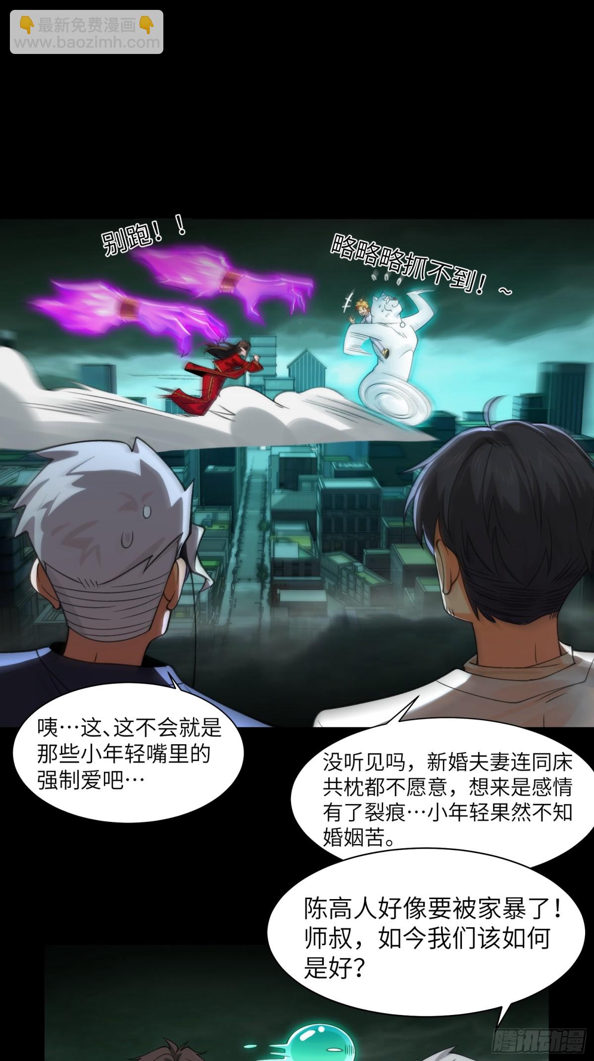 079-夫妻双双把家还-第82话