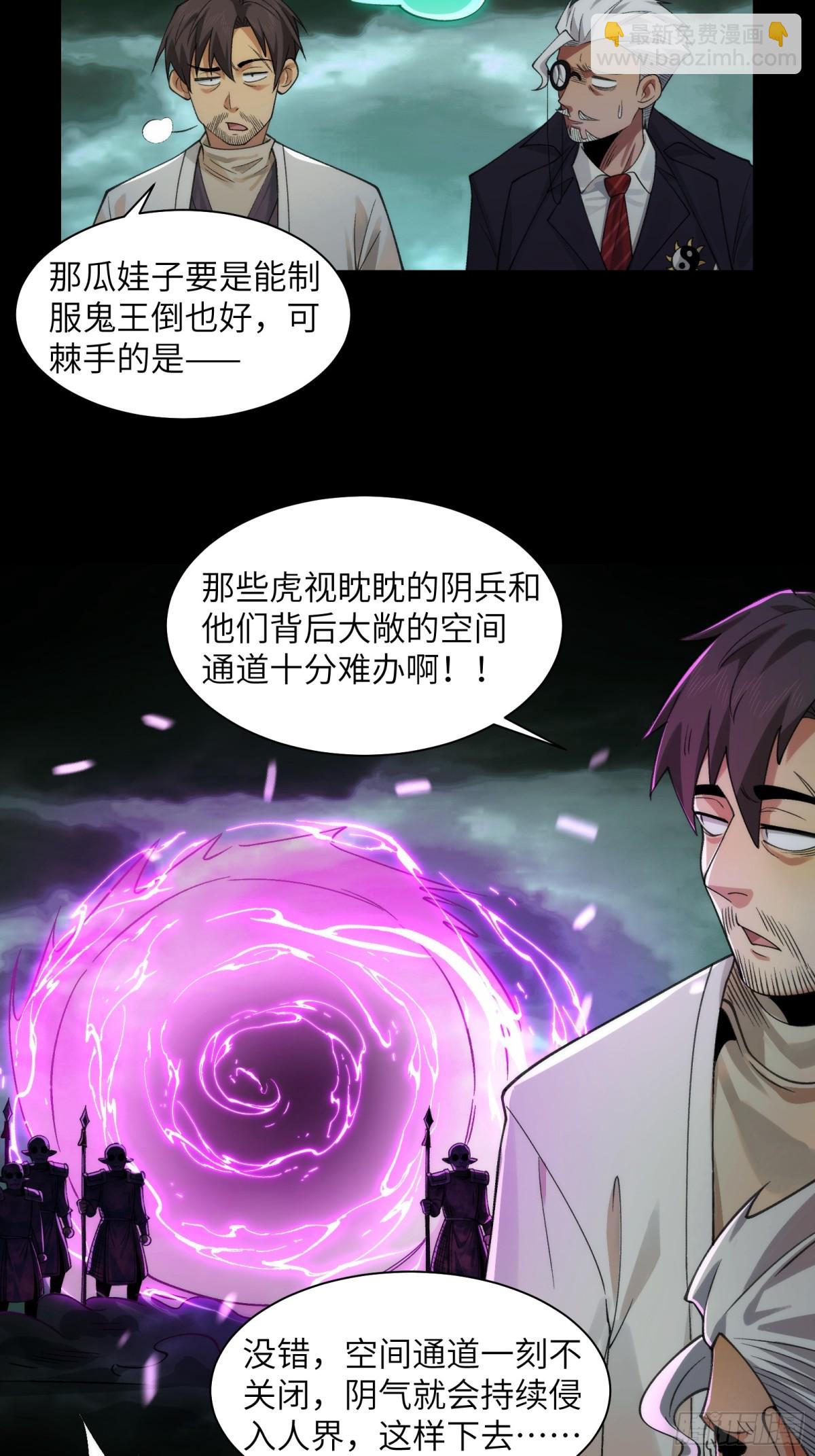 079-夫妻双双把家还-第82话