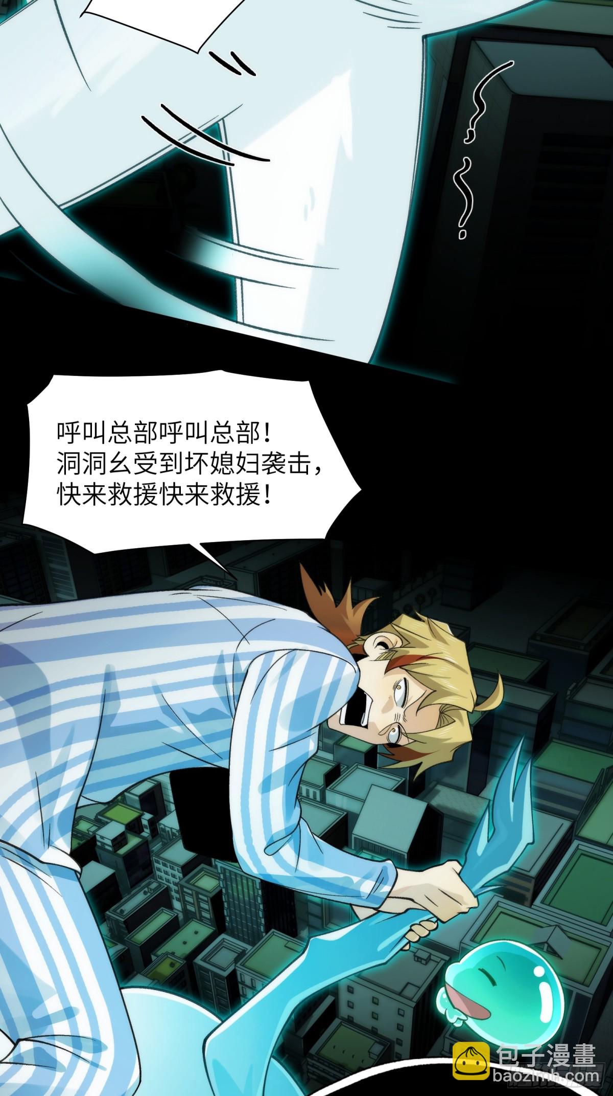 079-夫妻双双把家还-第82话