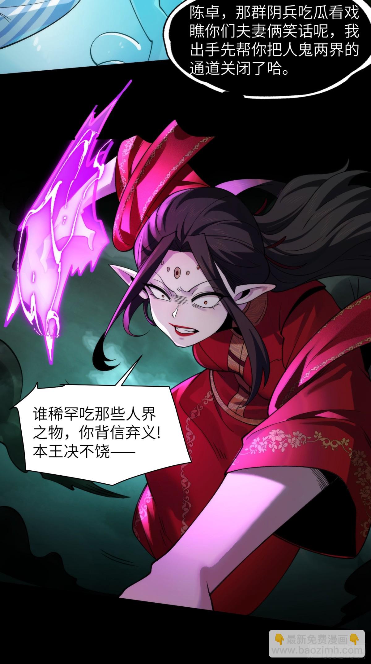 079-夫妻双双把家还-第82话