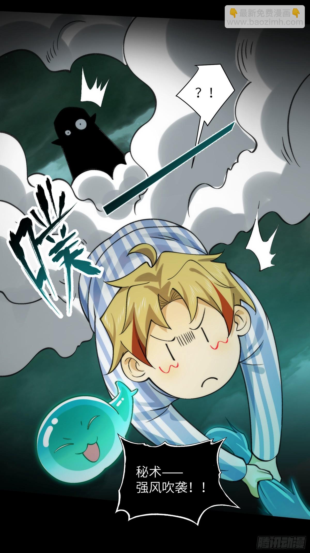 079-夫妻双双把家还-第82话