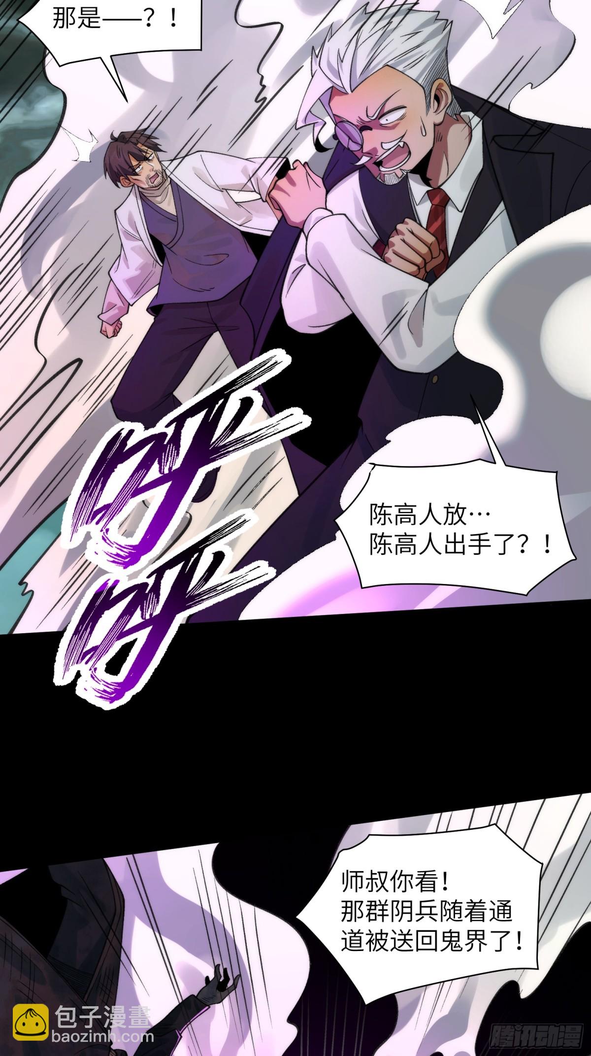 079-夫妻双双把家还-第82话