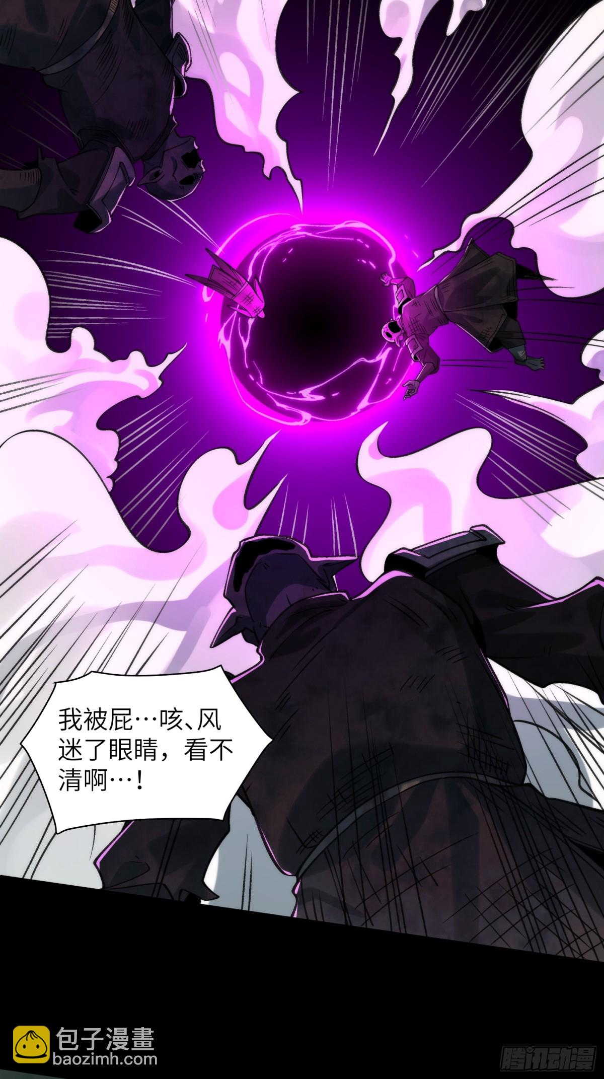 079-夫妻双双把家还-第82话