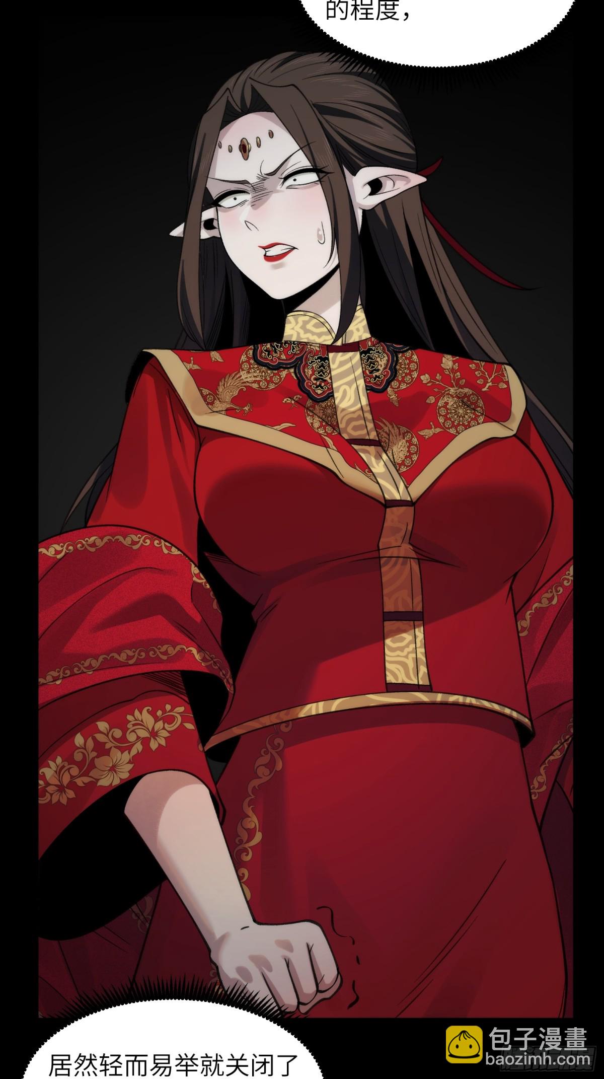 079-夫妻双双把家还-第82话