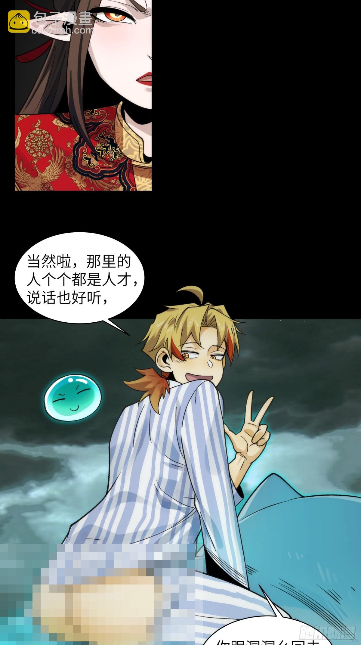 079-夫妻双双把家还-第82话