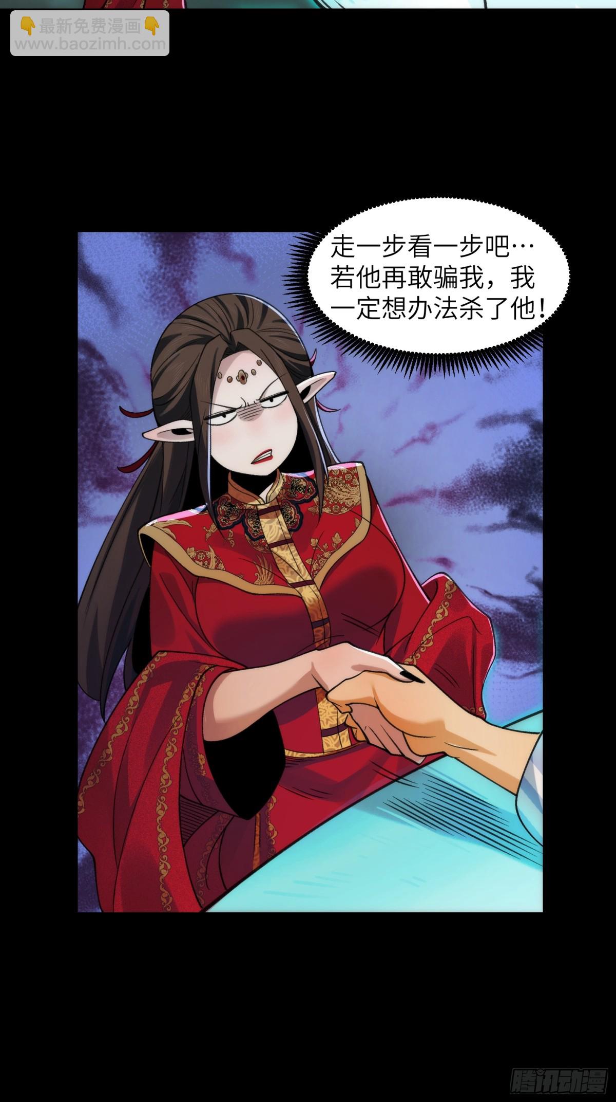 079-夫妻双双把家还-第82话