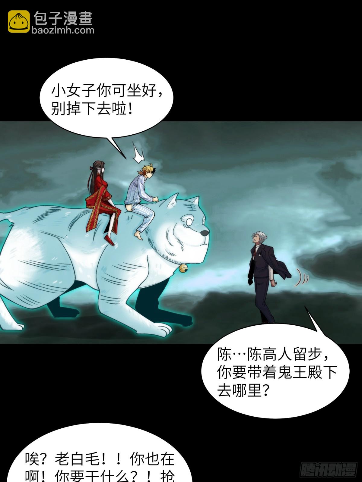 079-夫妻双双把家还-第82话