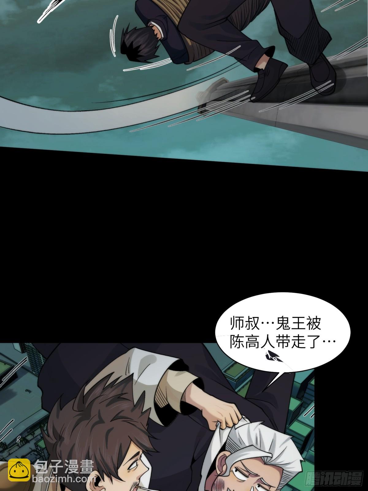 079-夫妻双双把家还-第82话