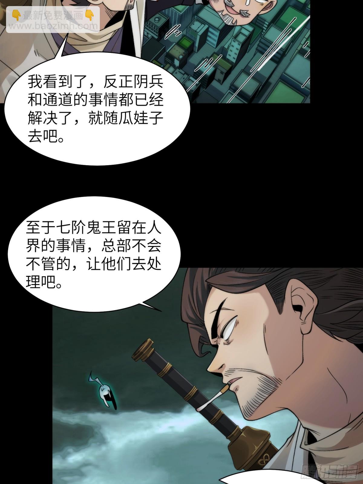 079-夫妻双双把家还-第82话