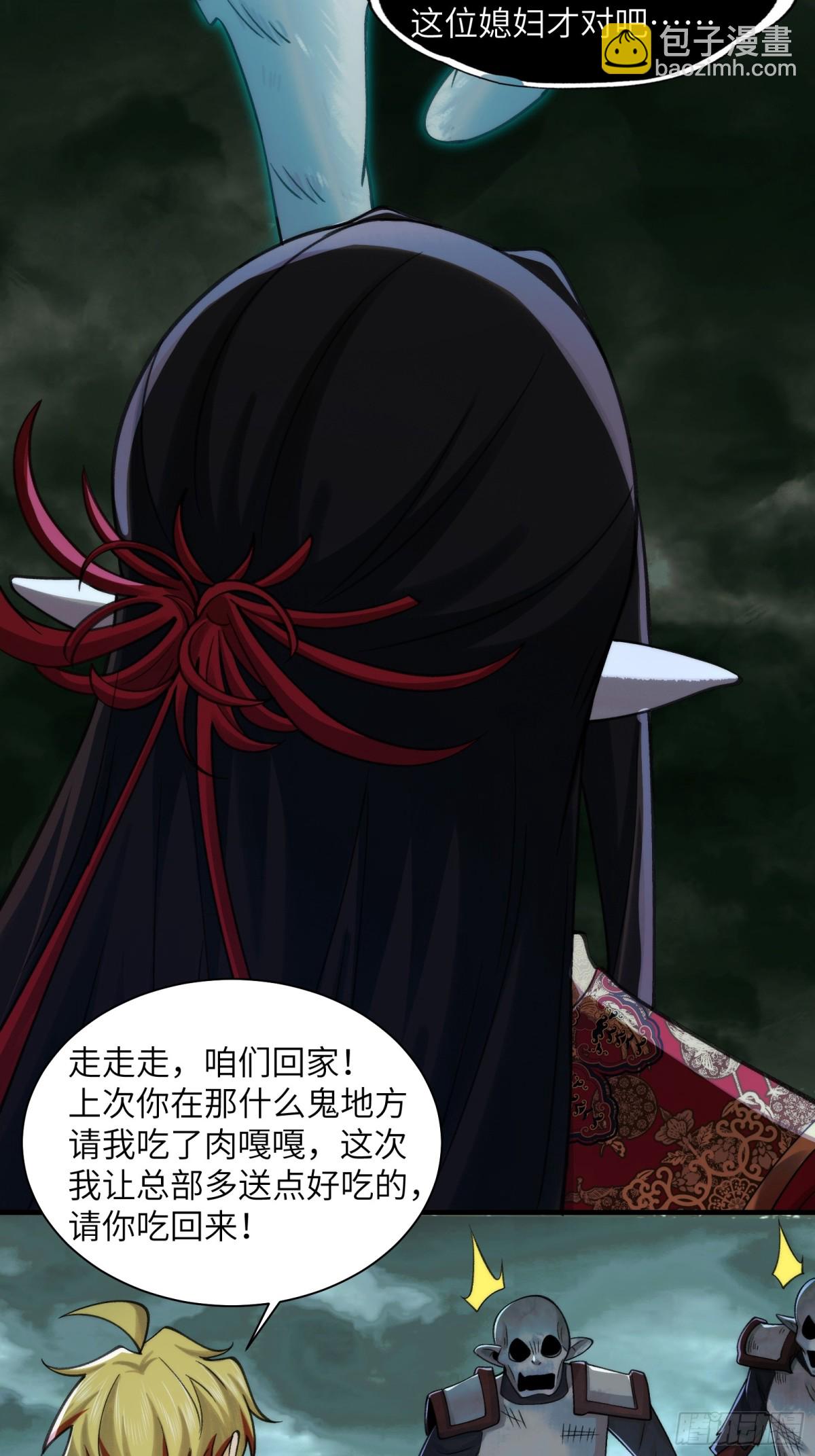 079-夫妻双双把家还-第82话