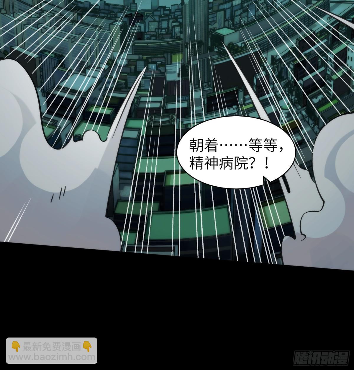 079-夫妻双双把家还-第82话