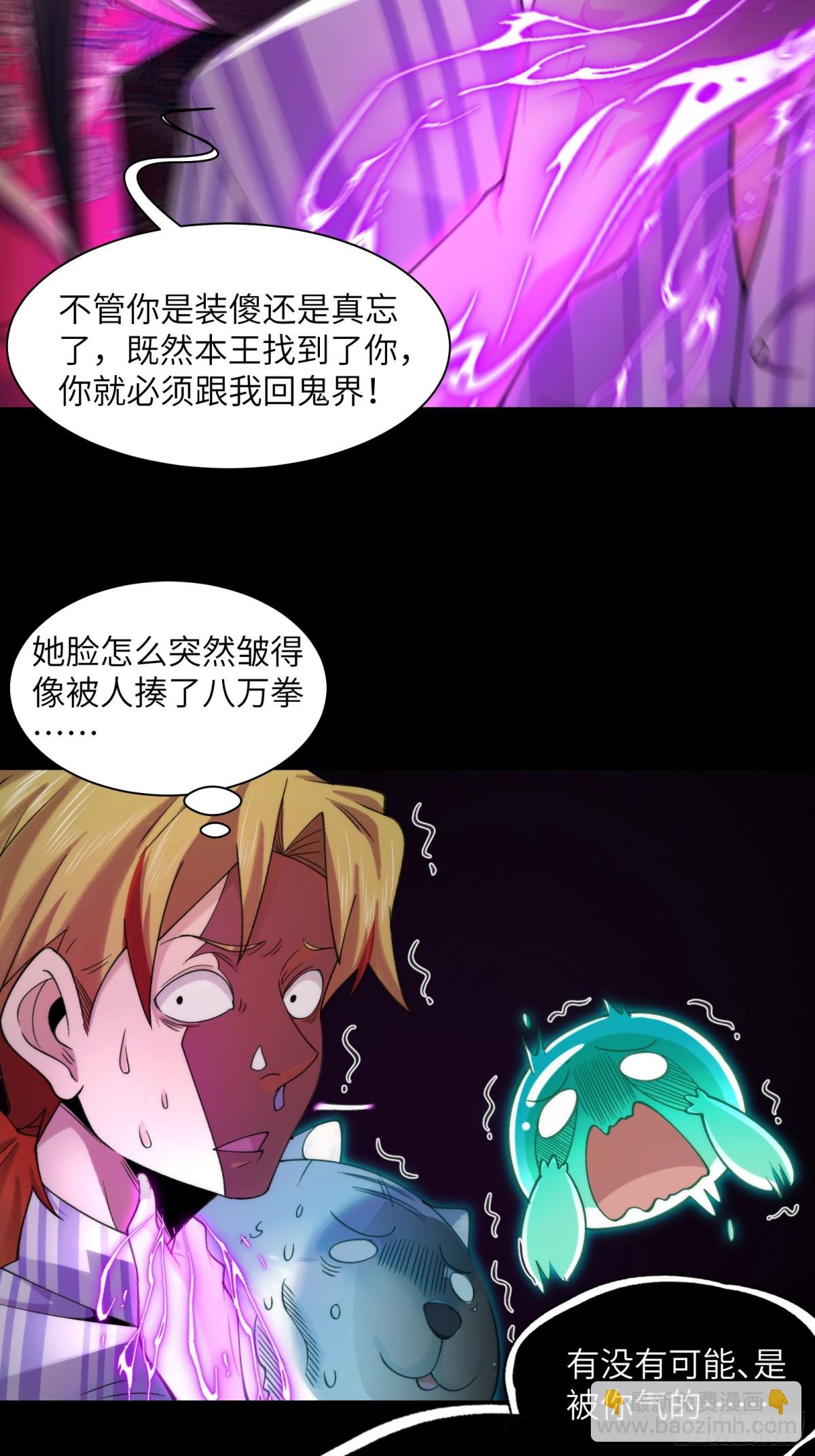 079-夫妻双双把家还-第82话