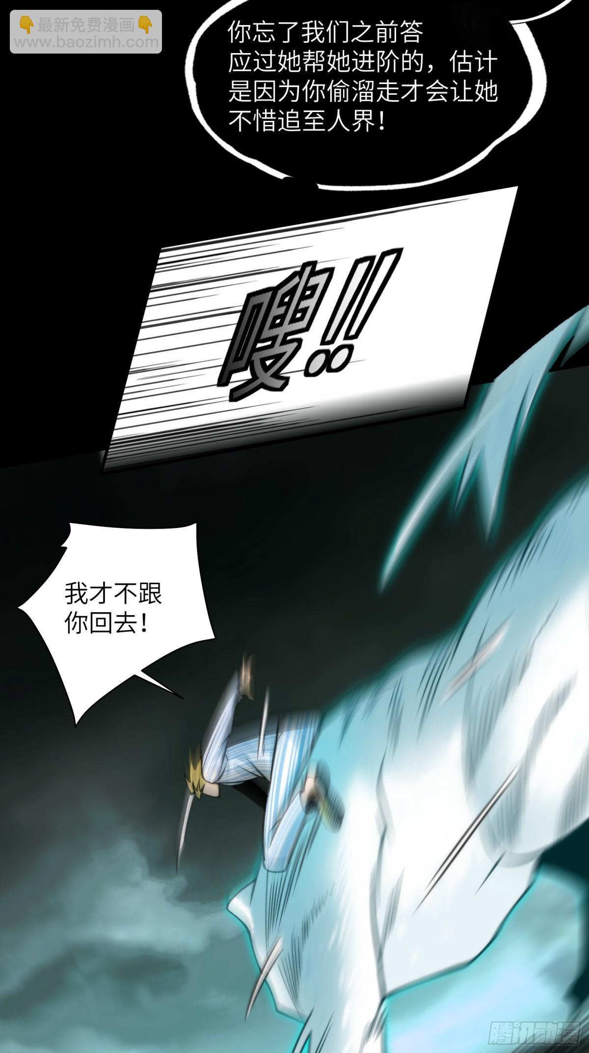 079-夫妻双双把家还-第82话