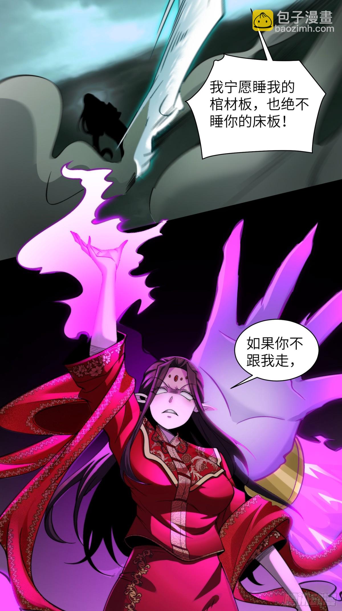 079-夫妻双双把家还-第82话