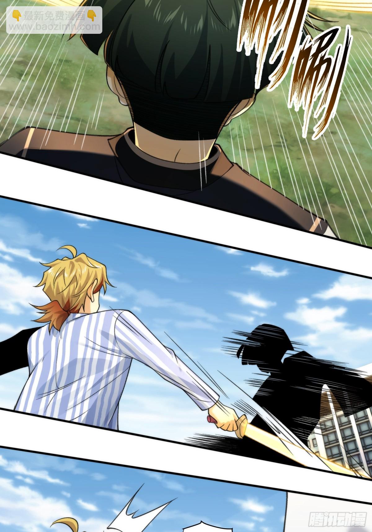 081-惊现诡异阵法！-第84话