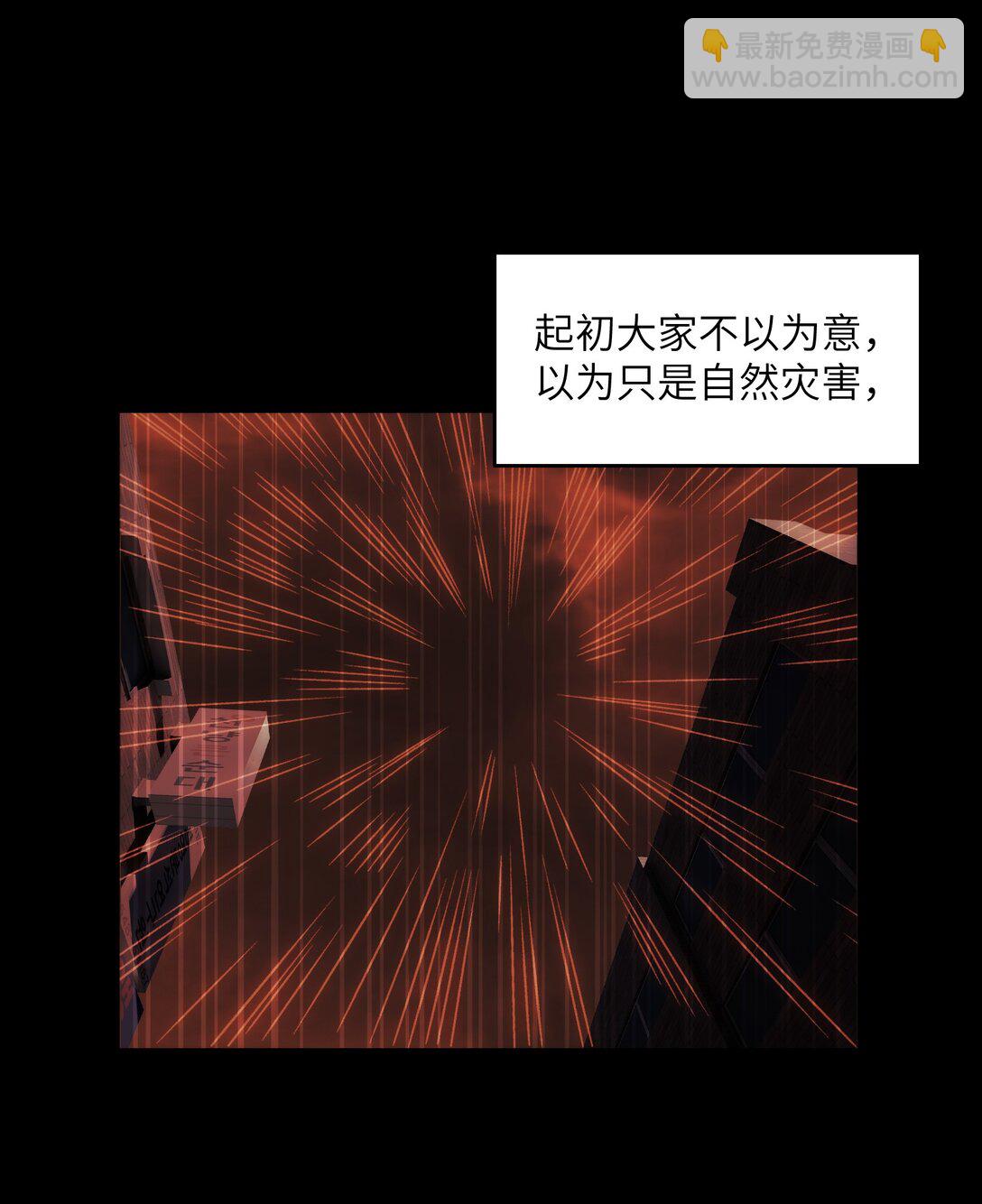 083- 陈卓魔化-第86话