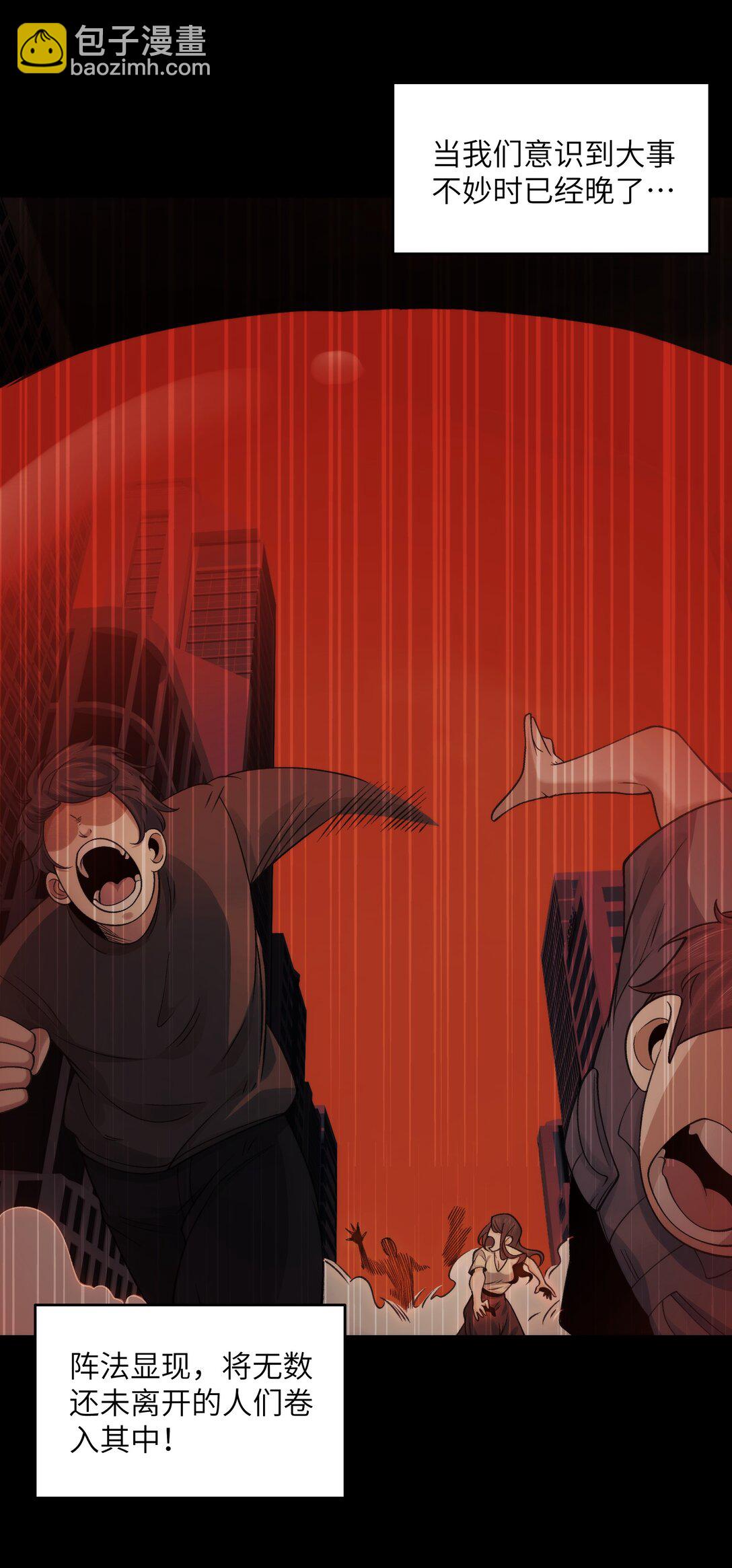 083- 陈卓魔化-第86话