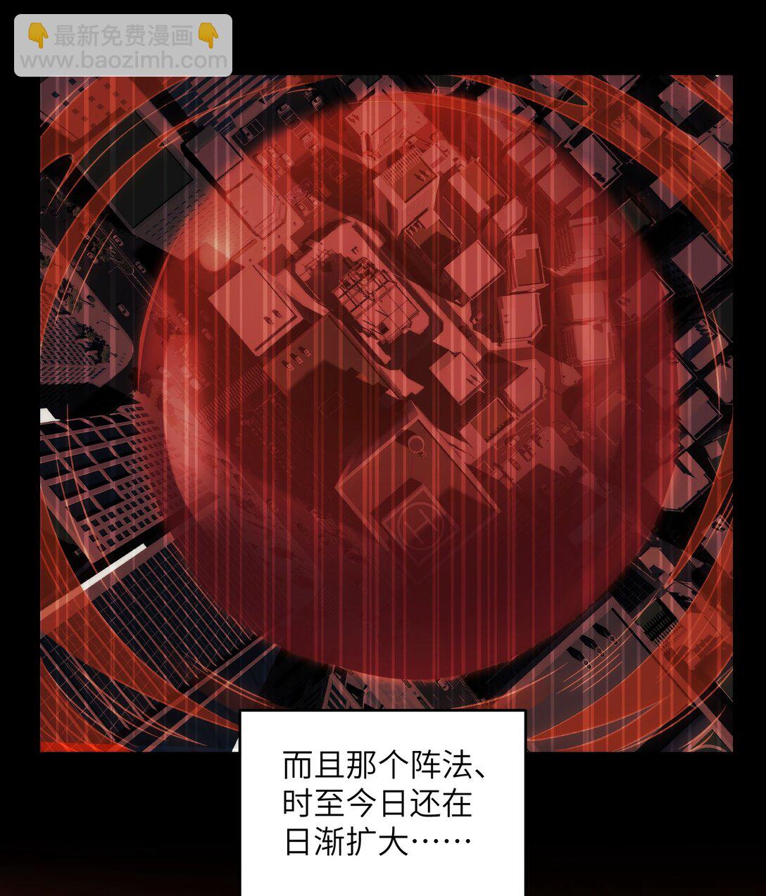 083- 陈卓魔化-第86话