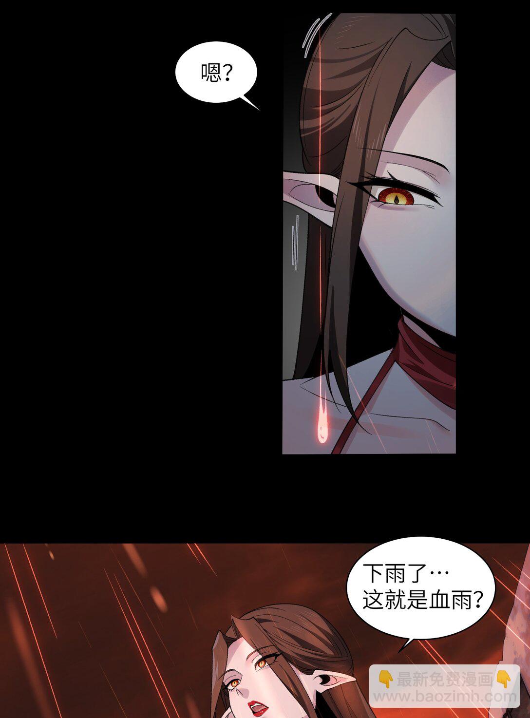 083- 陈卓魔化-第86话