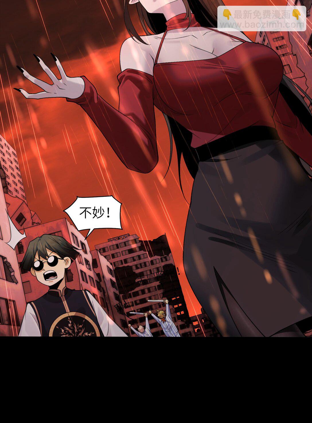 083- 陈卓魔化-第86话