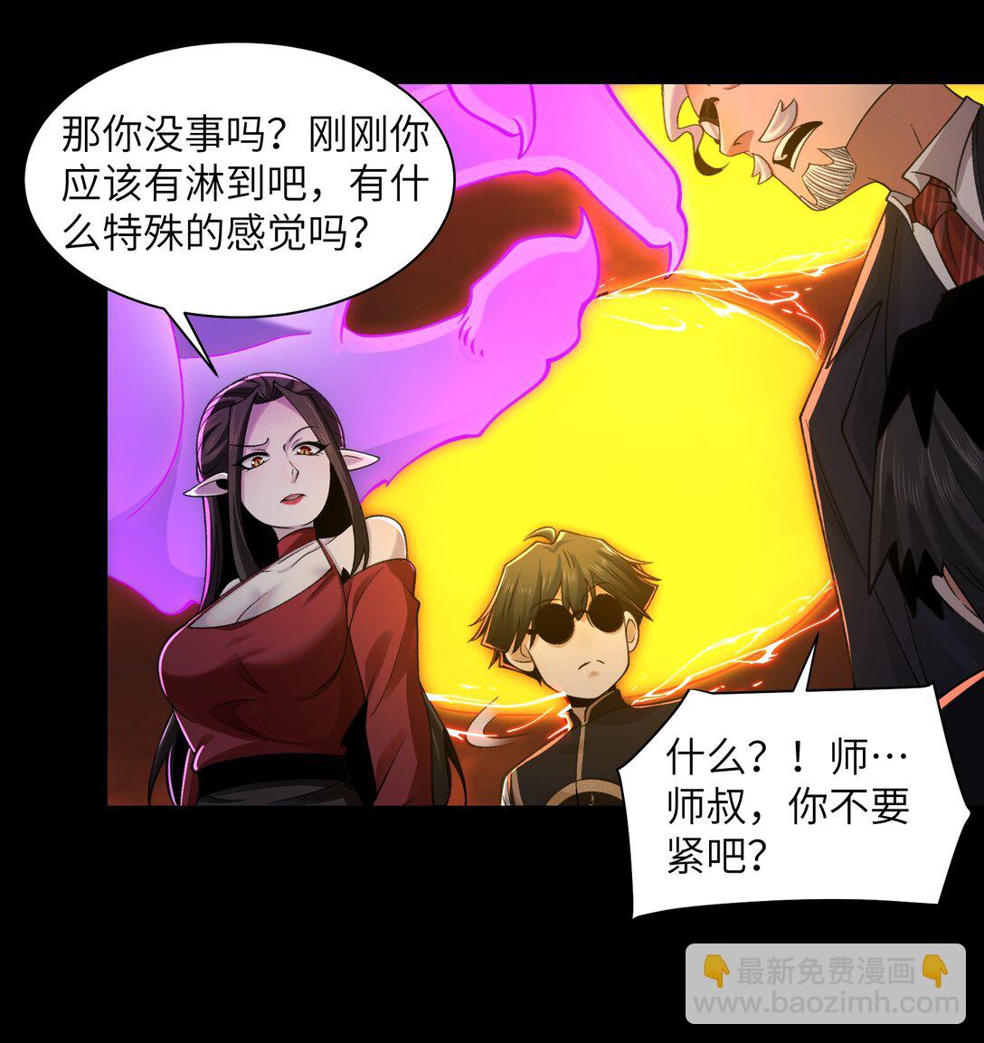 083- 陈卓魔化-第86话