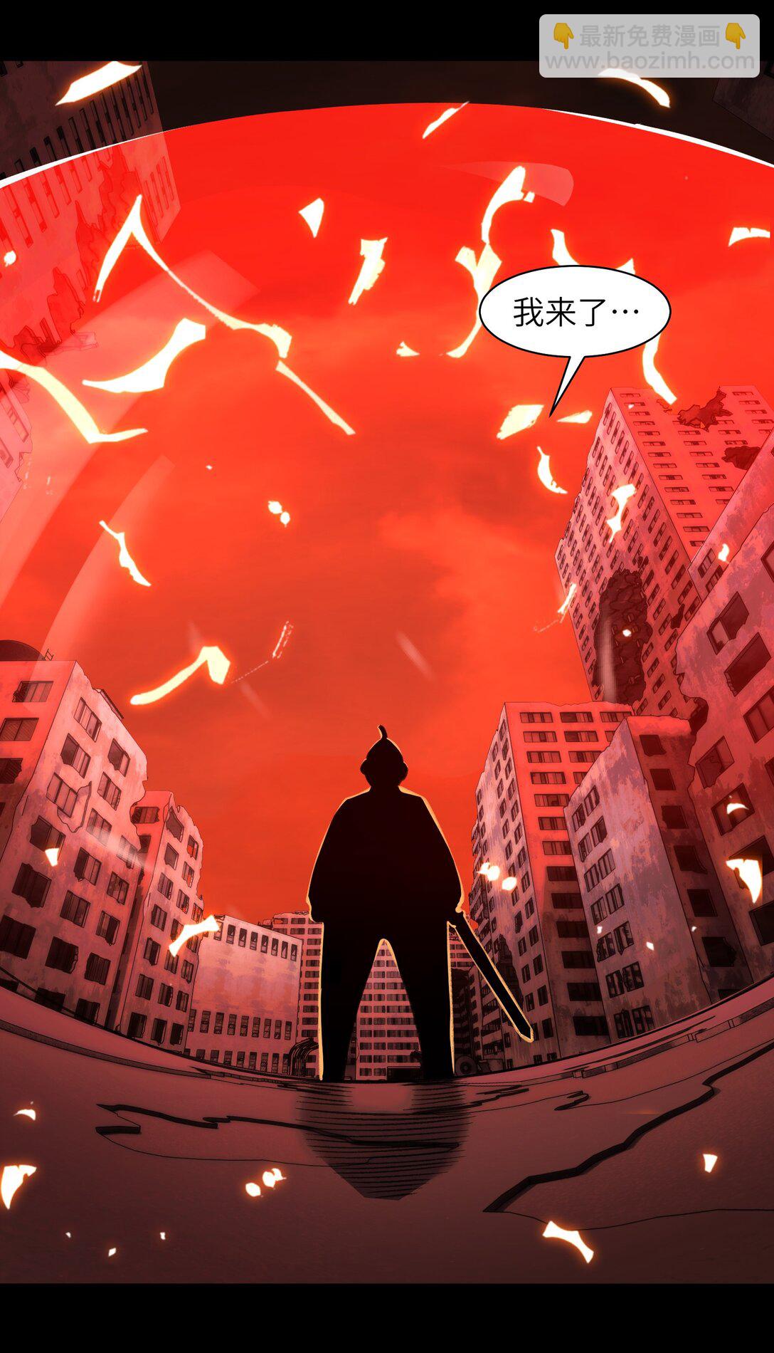 083- 陈卓魔化-第86话