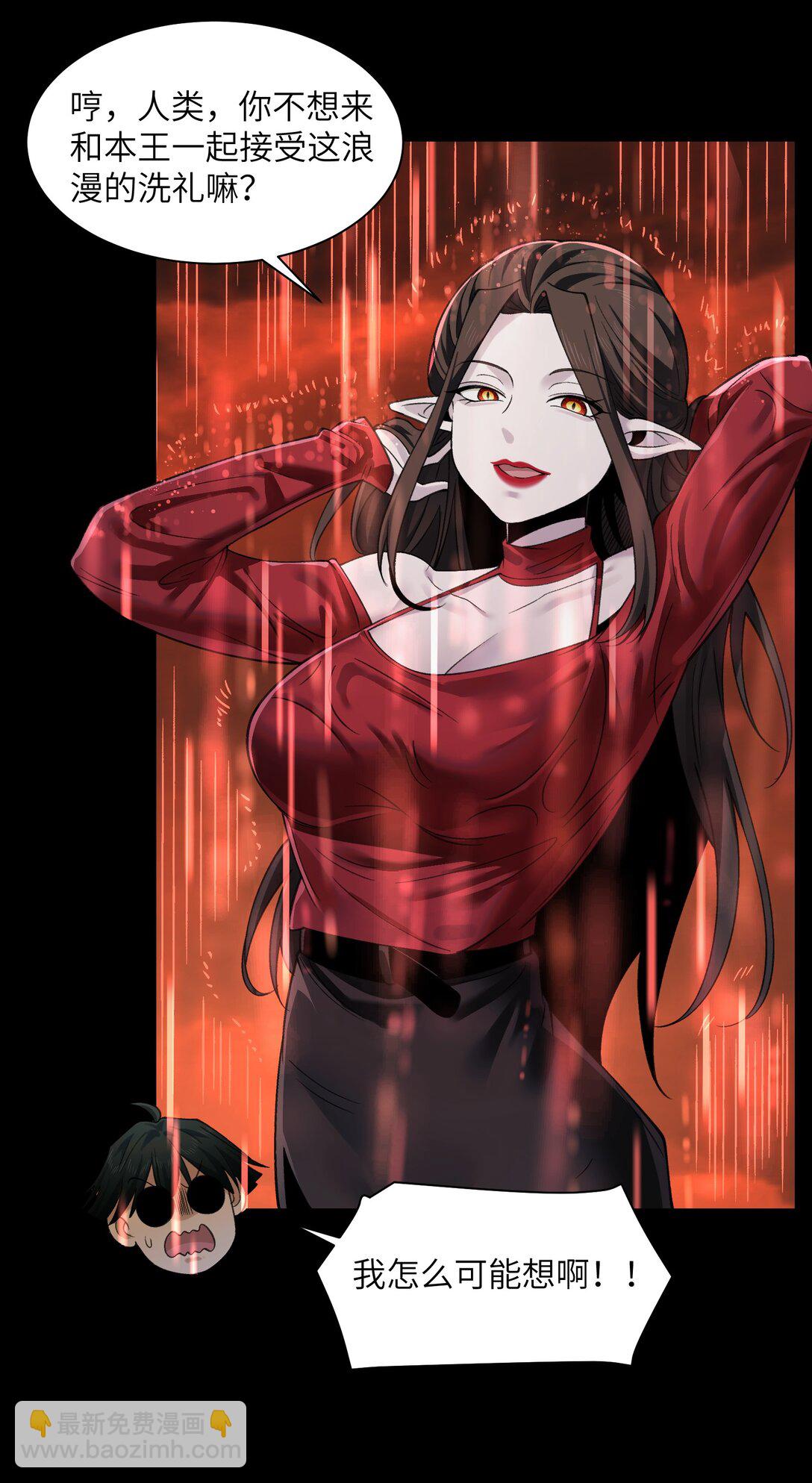 083- 陈卓魔化-第86话