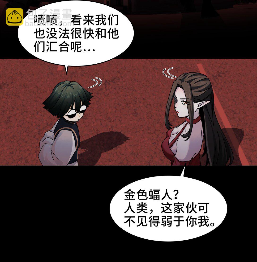 087- 生死门(1/2)-第90话