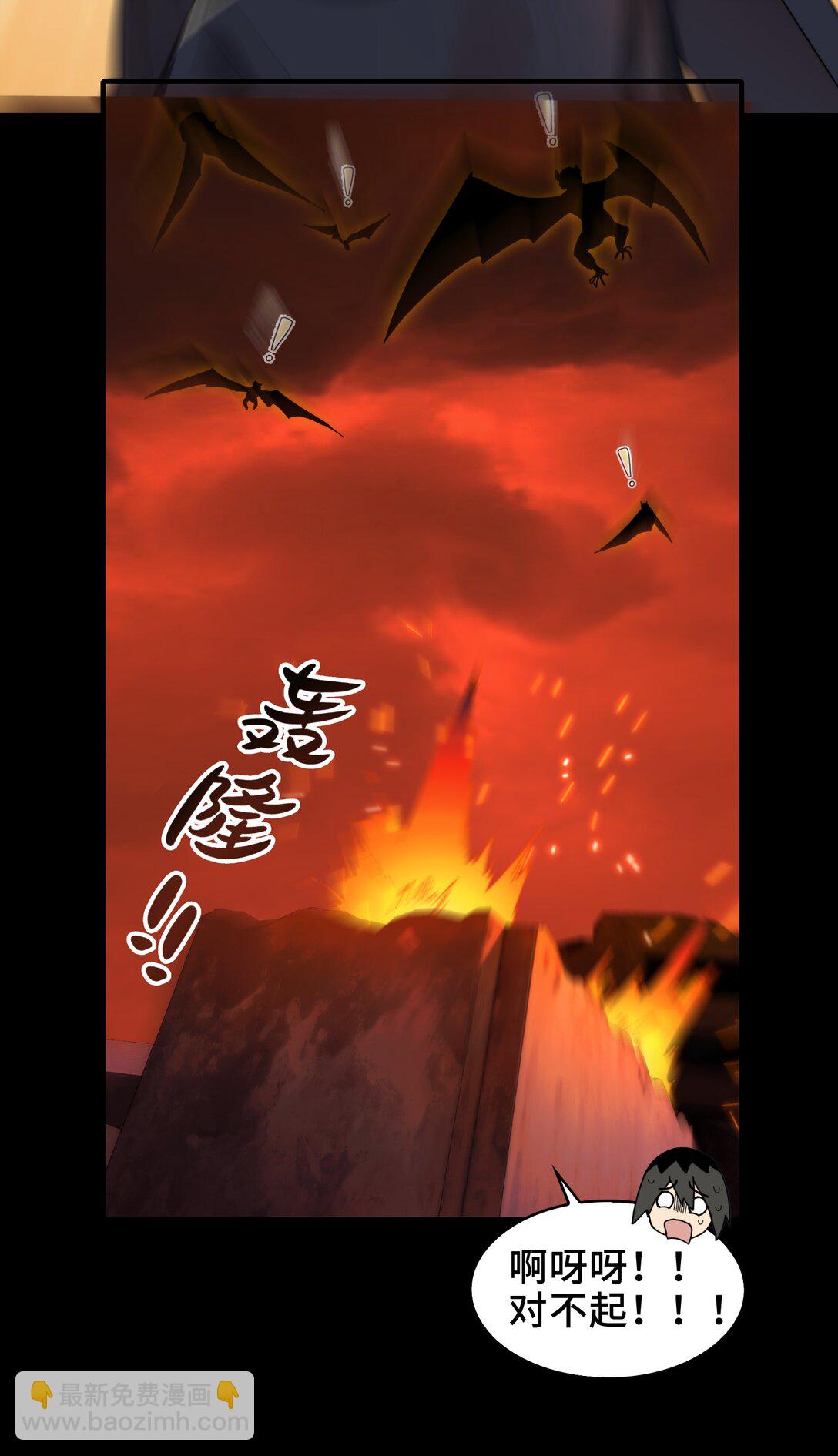 087- 生死门(1/2)-第90话