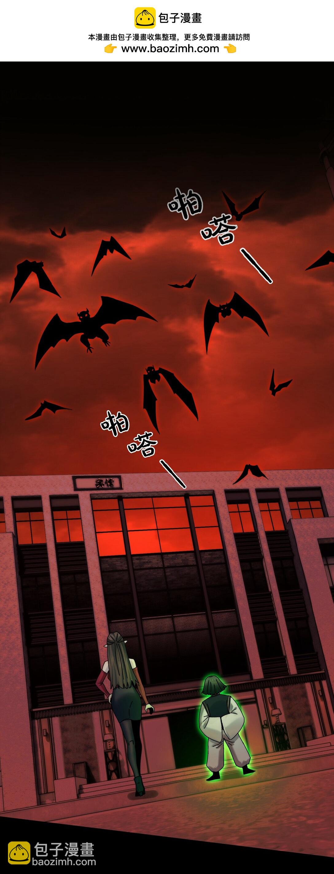 087- 生死门(1/2)-第90话