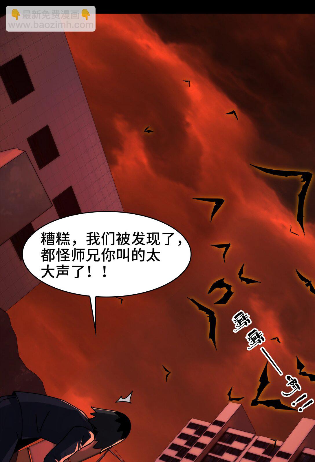 087- 生死门(1/2)-第90话