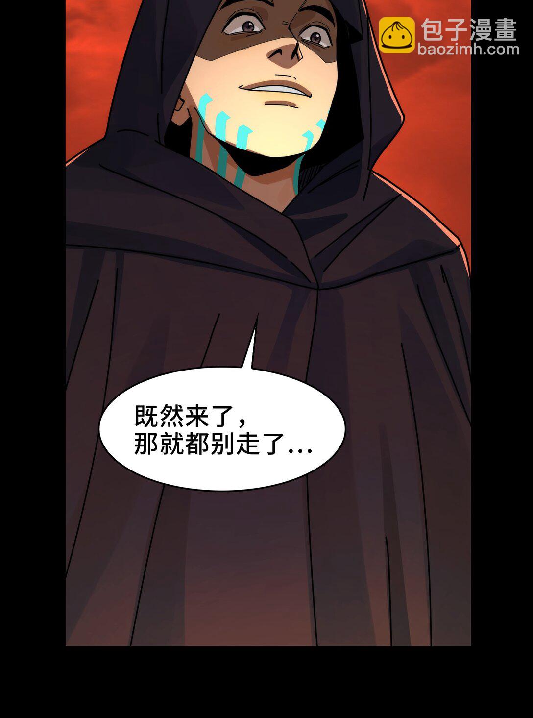 087- 生死门(1/2)-第90话