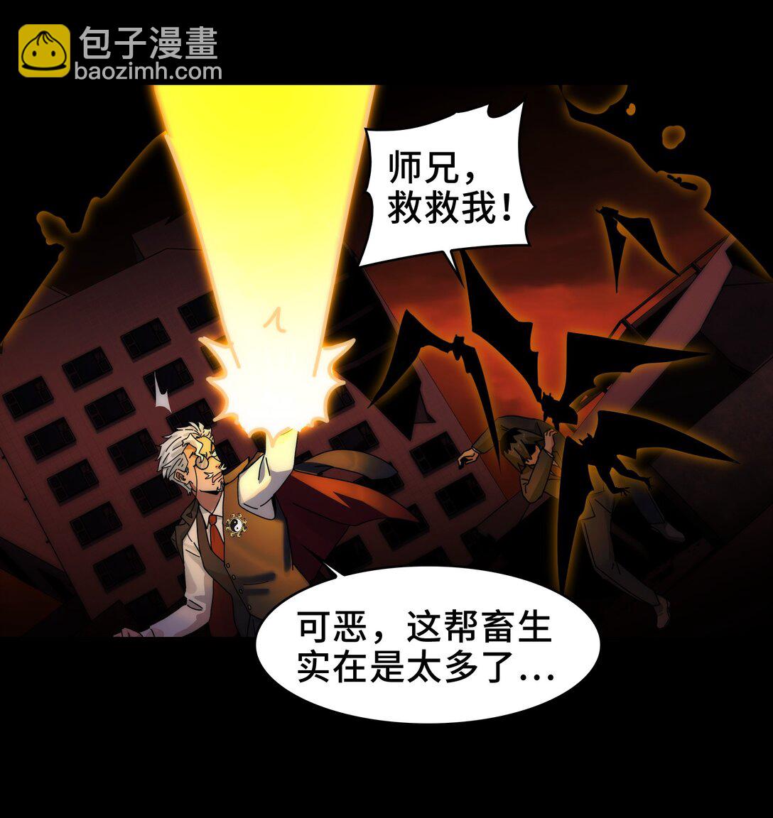 087- 生死门(1/2)-第90话