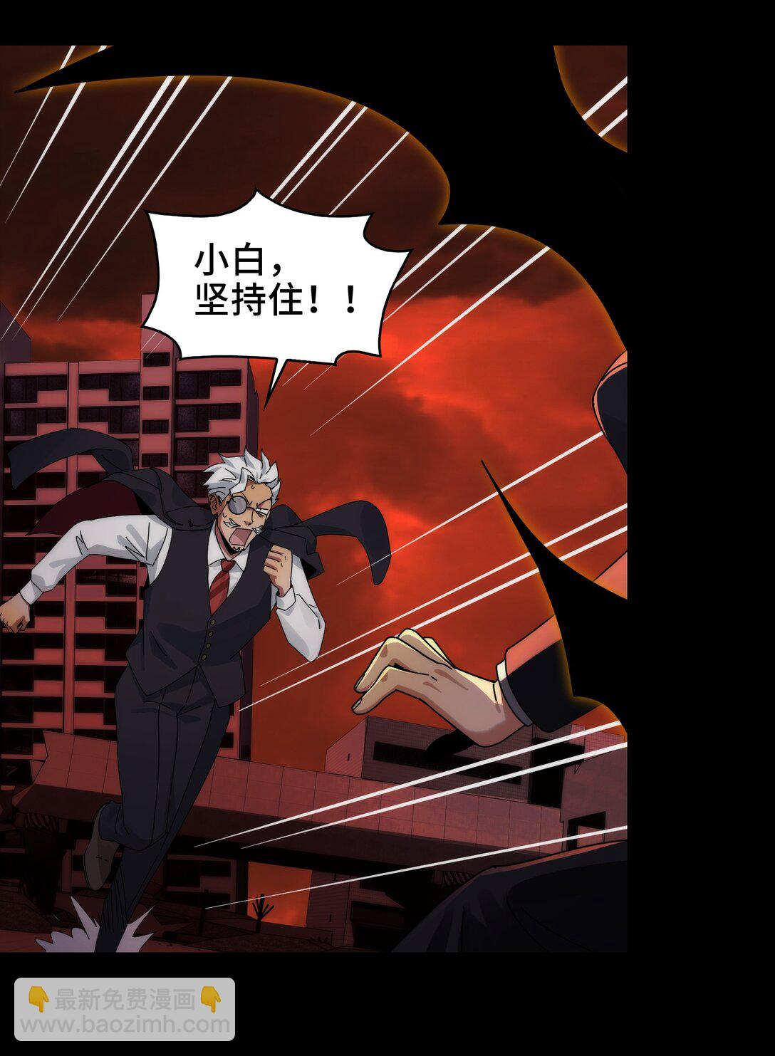 087- 生死门(1/2)-第90话