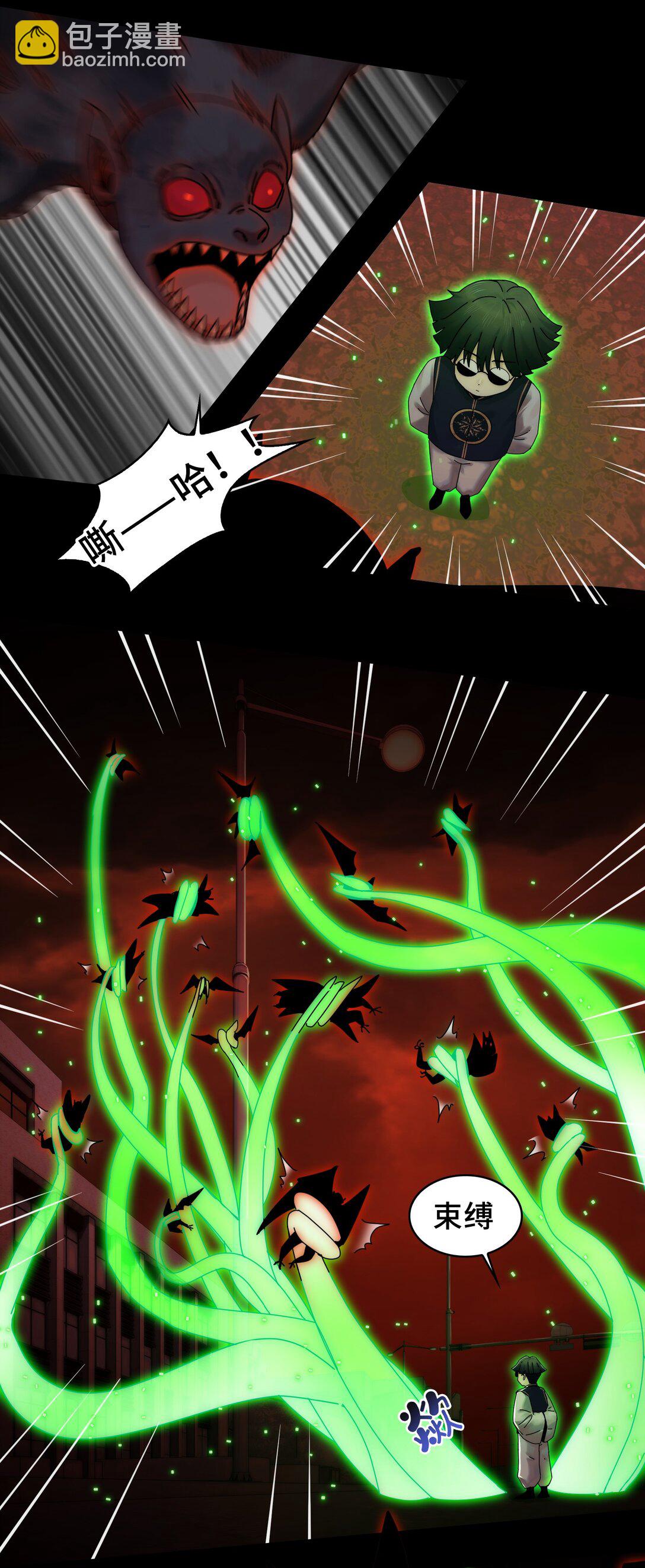 087- 生死门(1/2)-第90话