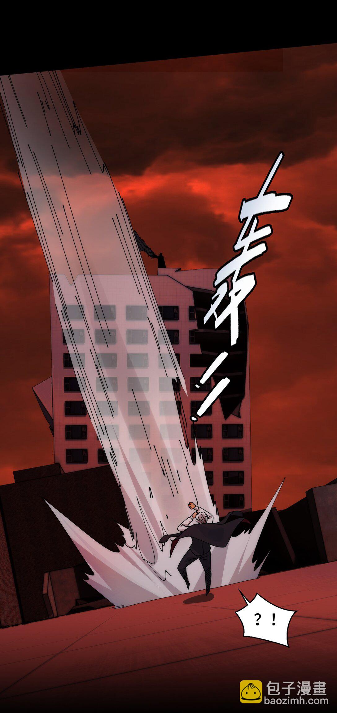 087- 生死门(1/2)-第90话