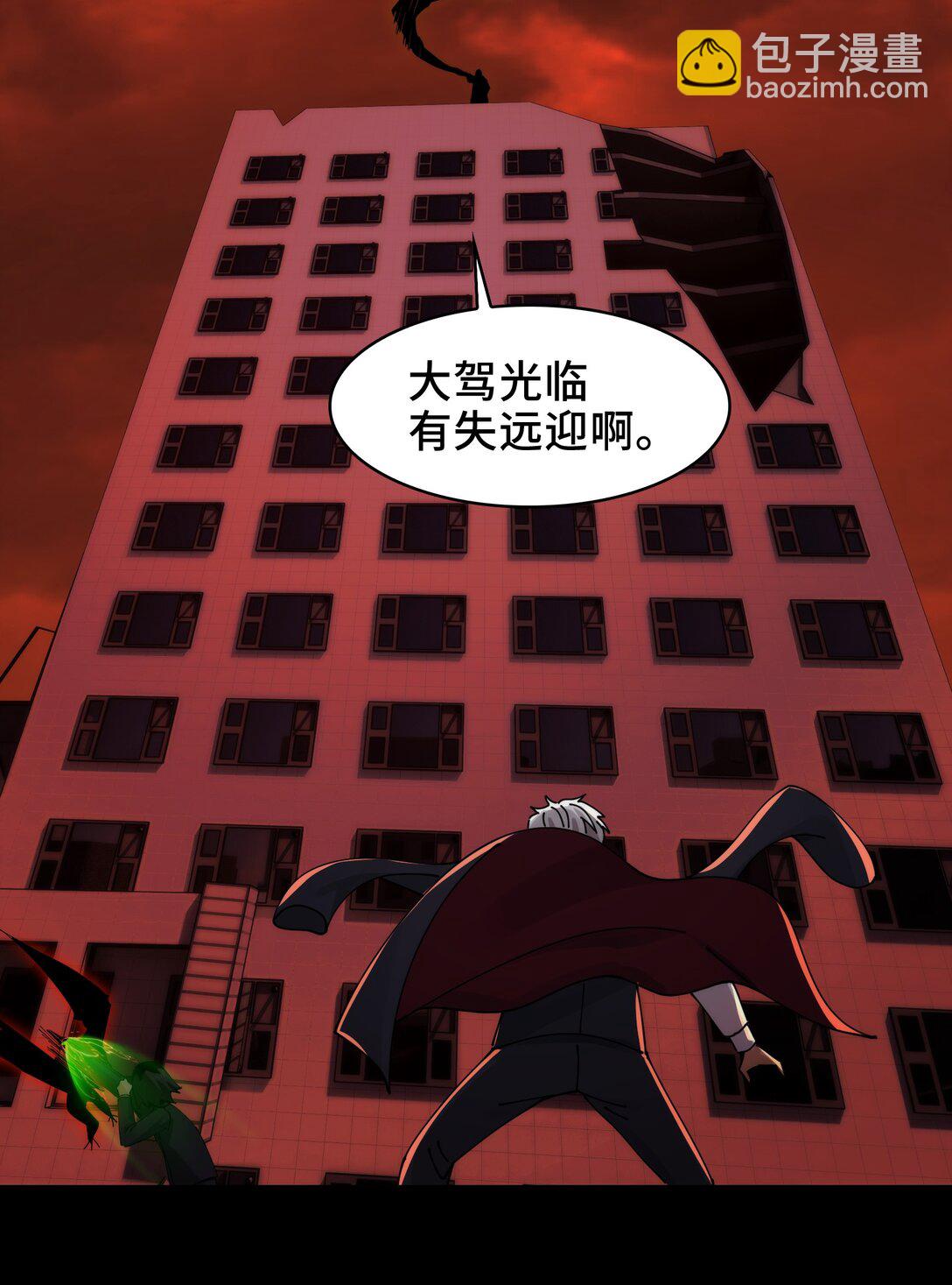 087- 生死门(1/2)-第90话