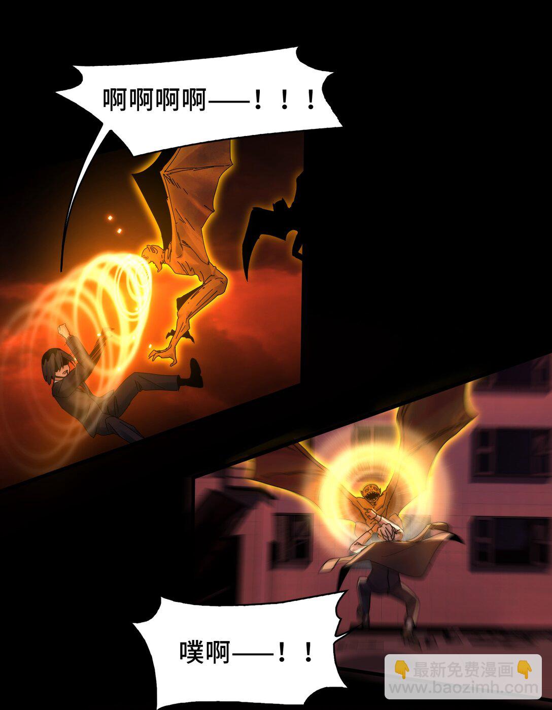 087- 生死门(1/2)-第90话