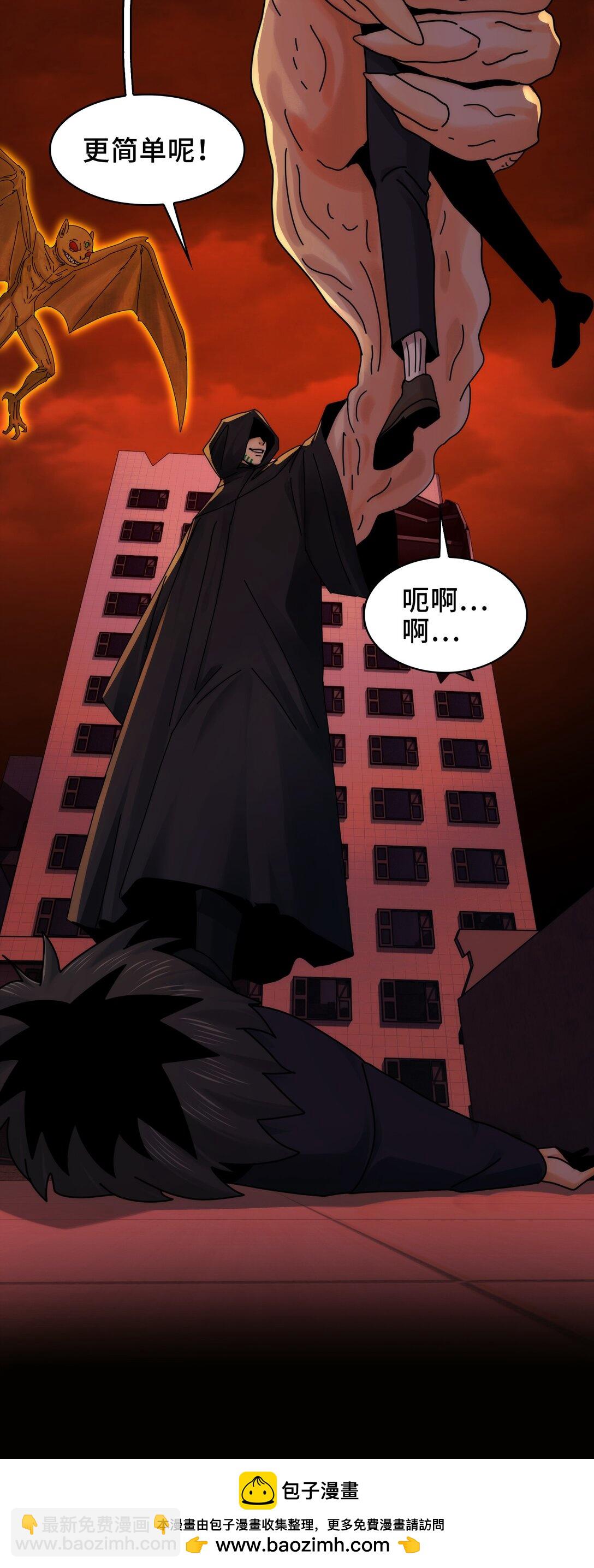 087- 生死门(1/2)-第90话