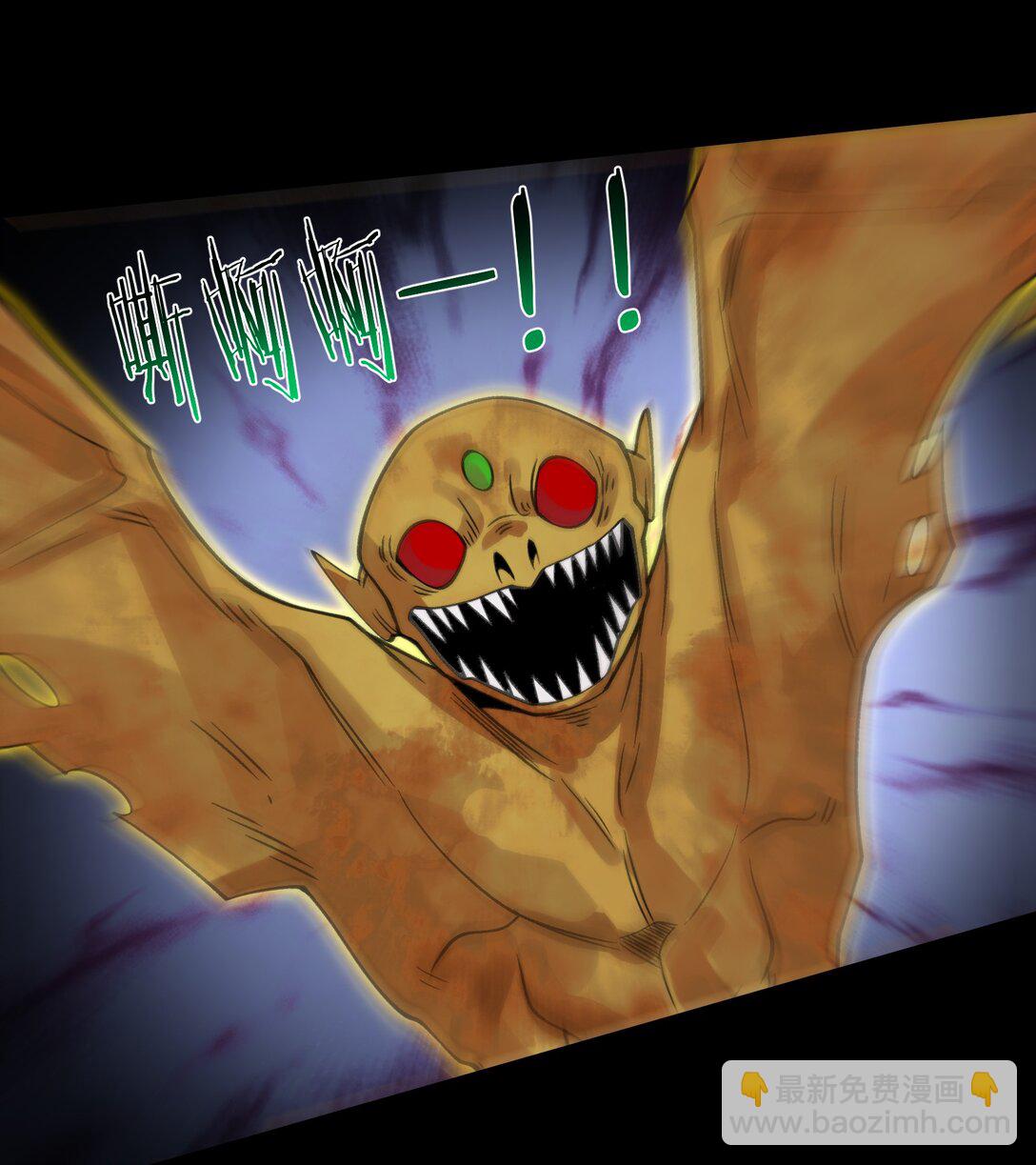 088- 你的身体被占有过了-第92话